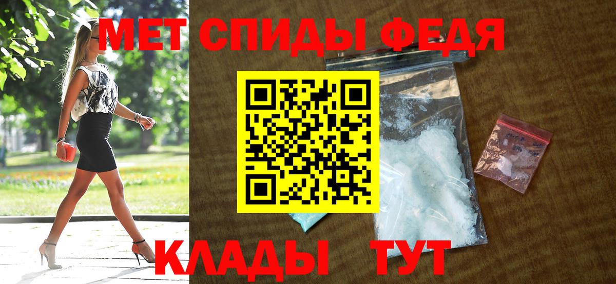 Амурск  Amphetamine Розовый  АМФЕТАМИН  Вход с VPN 