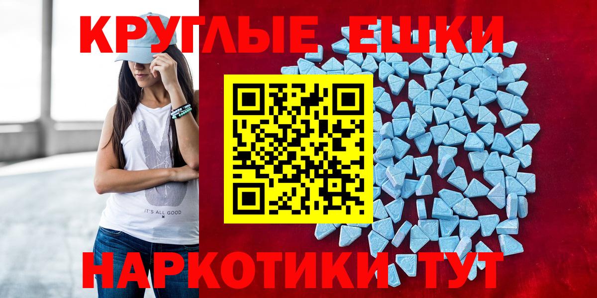 Амурск  Экстази Punisher  Экстази  Экстази TESLA  Вход с VPN 