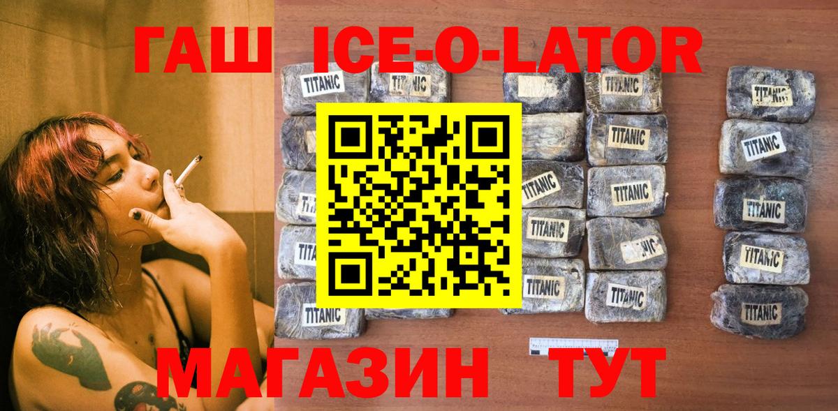 Марихуана  ГАШИШ  КОКАИН  Амурск  ГАШИШ  Экстази  Меф   Вход с VPN 