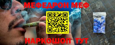 прущий лед Абинск