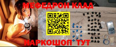 прущий лед Абинск