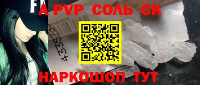 прущий лед Абинск