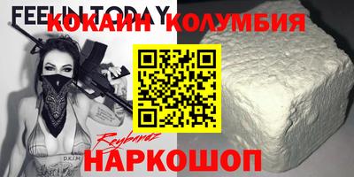 прущий лед Абинск
