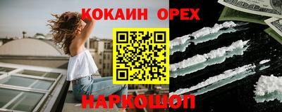 мет Абакан