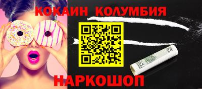 прущий лед Абинск