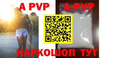 мет Абакан