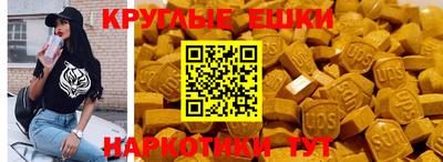 прущий лед Абинск
