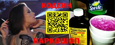 прущий лед Абинск