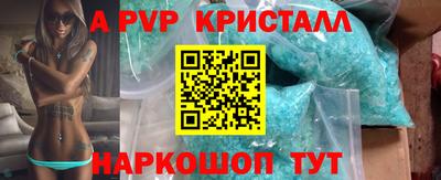мет Абакан
