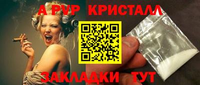 мет Абакан