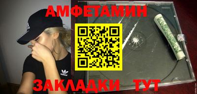 мет Абакан