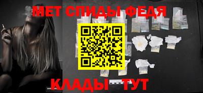 мет Абакан