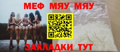 мет Абакан