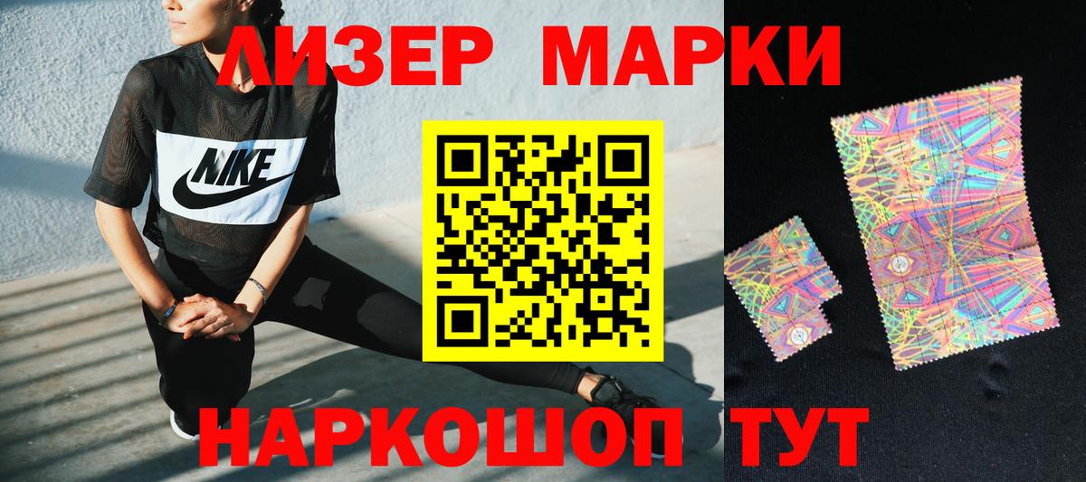 LSD-25 экстази ecstasy  Вход с VPN  Амурск  ЛСД экстази кислота 