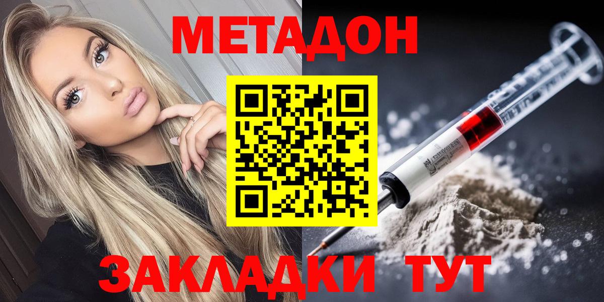 Амурск  blacksprut ССЫЛКА  Вход с VPN  МЕТАДОН белоснежный 