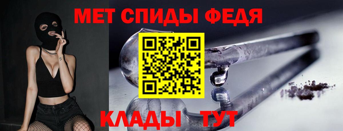 Первитин пудра Амурск
