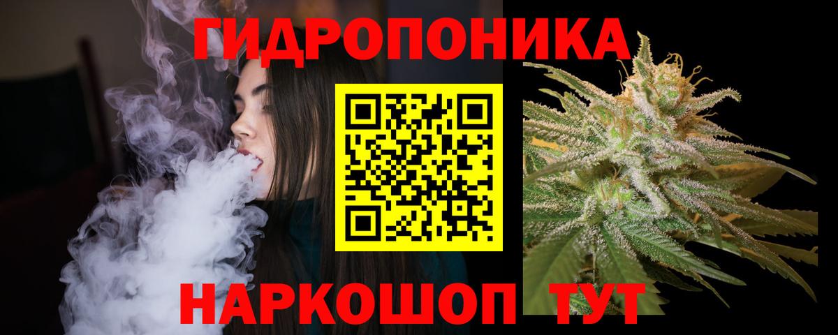 Амурск  Бошки марихуана Amnesia  Бошки Шишки OG Kush  Вход с VPN 
