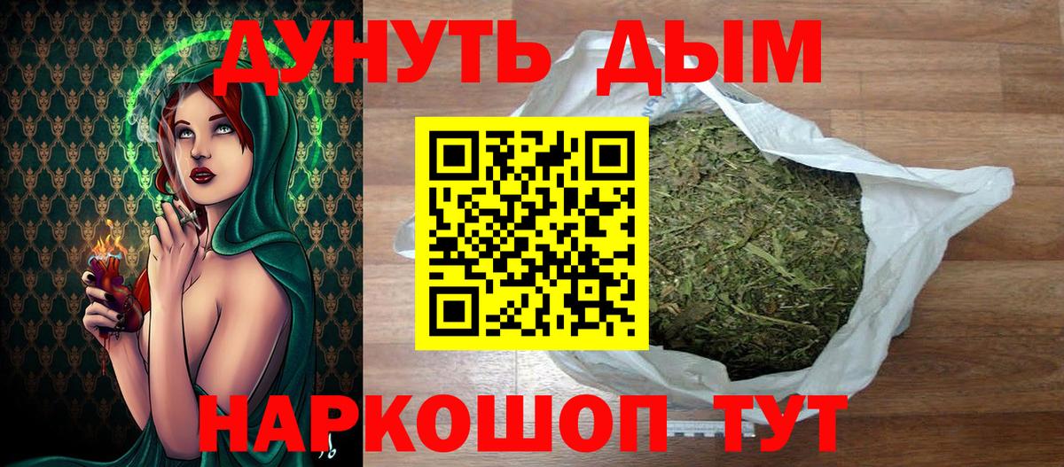 Шишки марихуана план Амурск